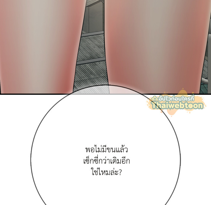หน้า 185