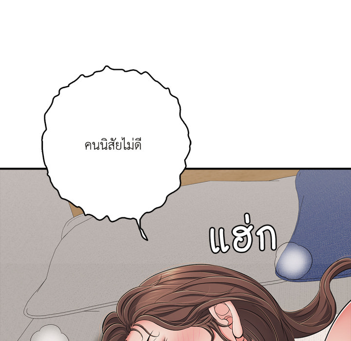 หน้า 63