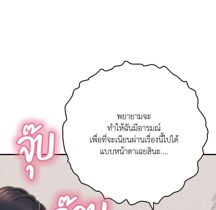 หน้า 66