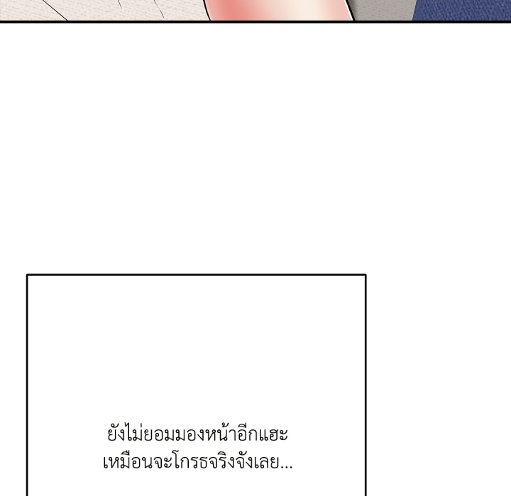 หน้า 68