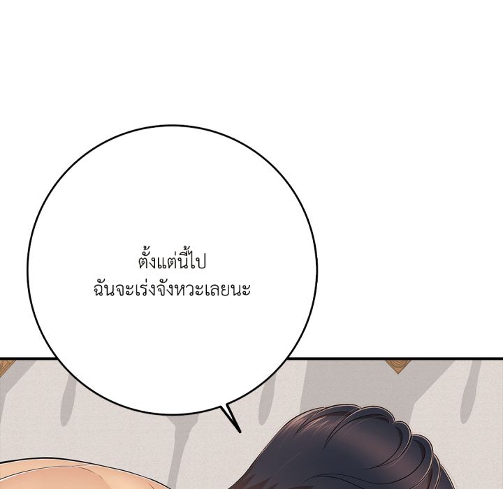 หน้า 81