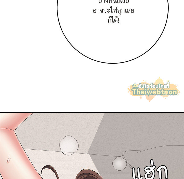 หน้า 83