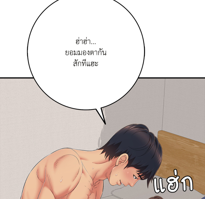 หน้า 94