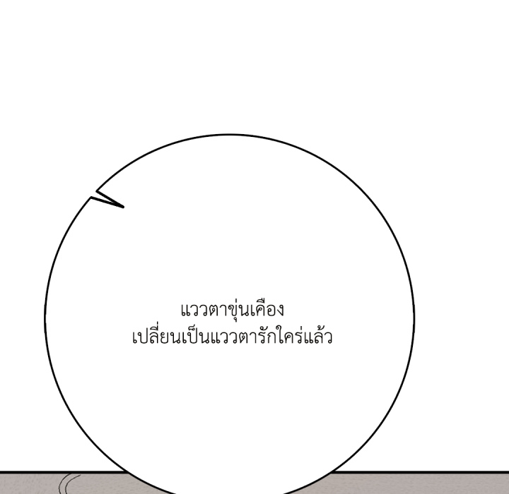 หน้า 96