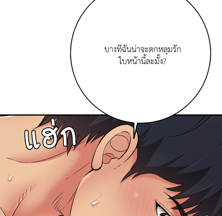 หน้า 99