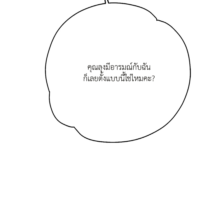 หน้า 108