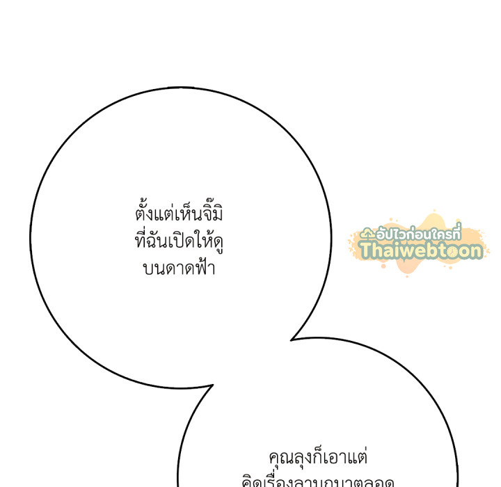 หน้า 109