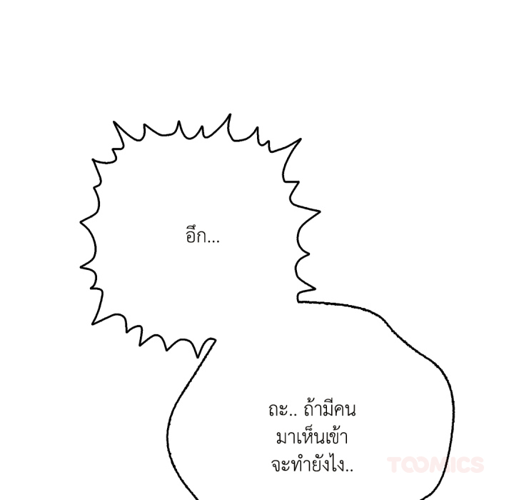 หน้า 112