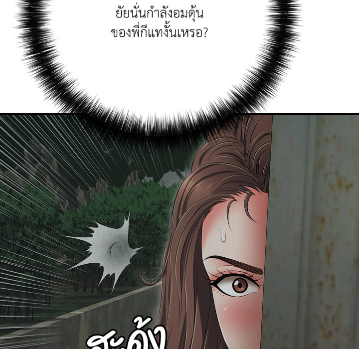 หน้า 119