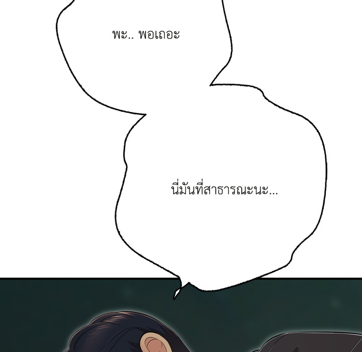 หน้า 122
