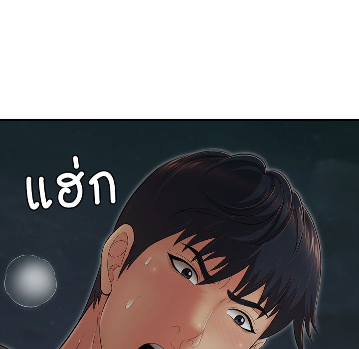 หน้า 127