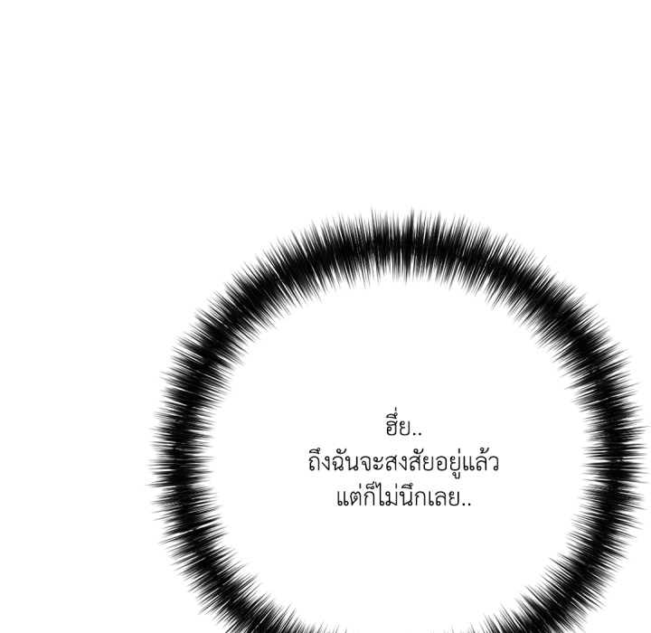 หน้า 131