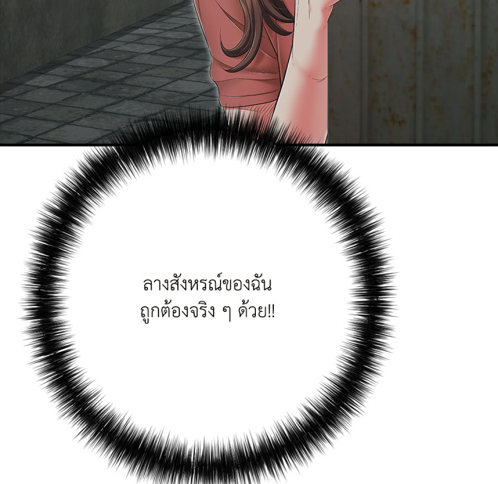 หน้า 133
