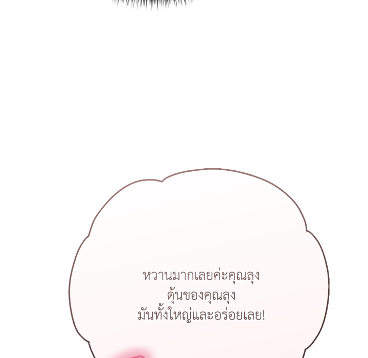 หน้า 134