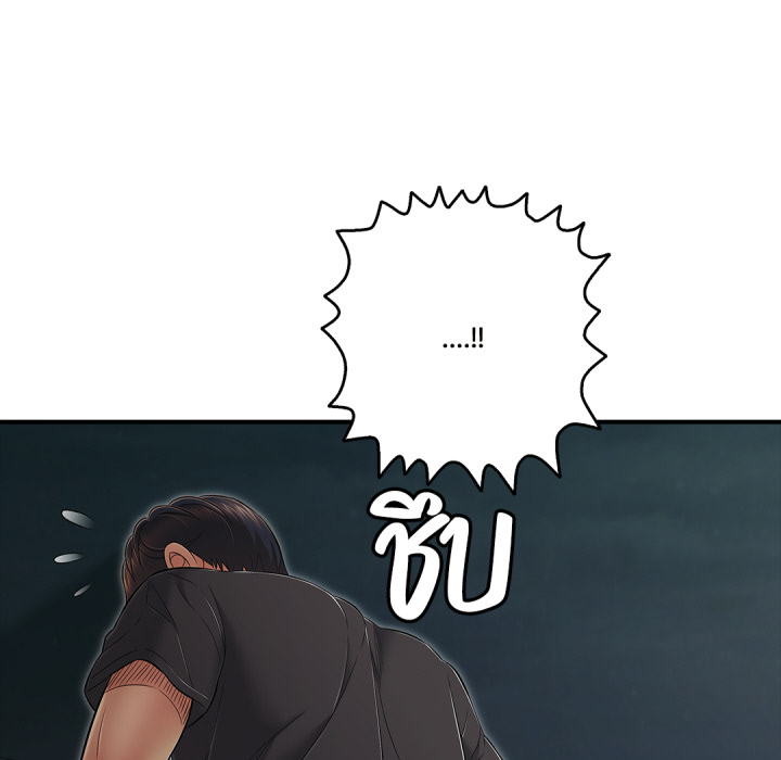 หน้า 139