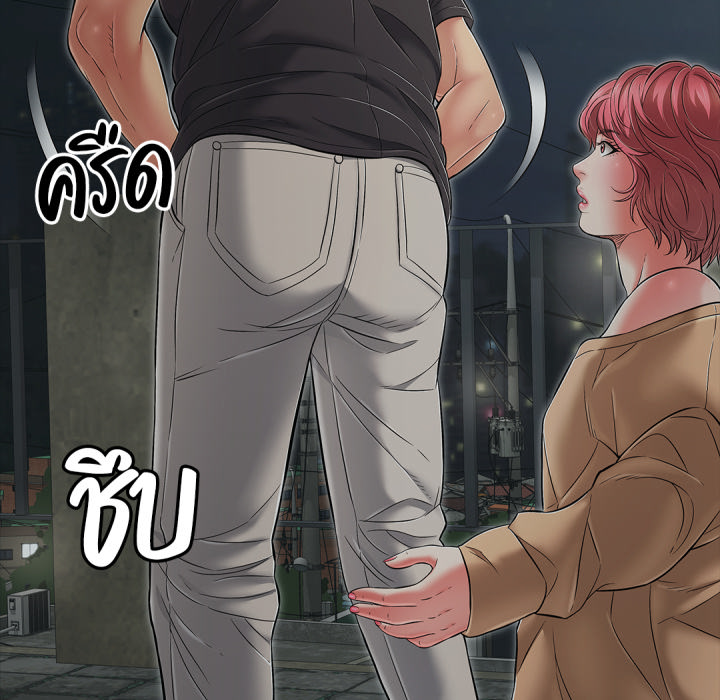 หน้า 140