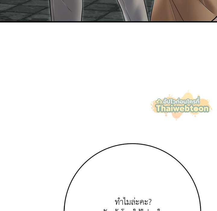 หน้า 141