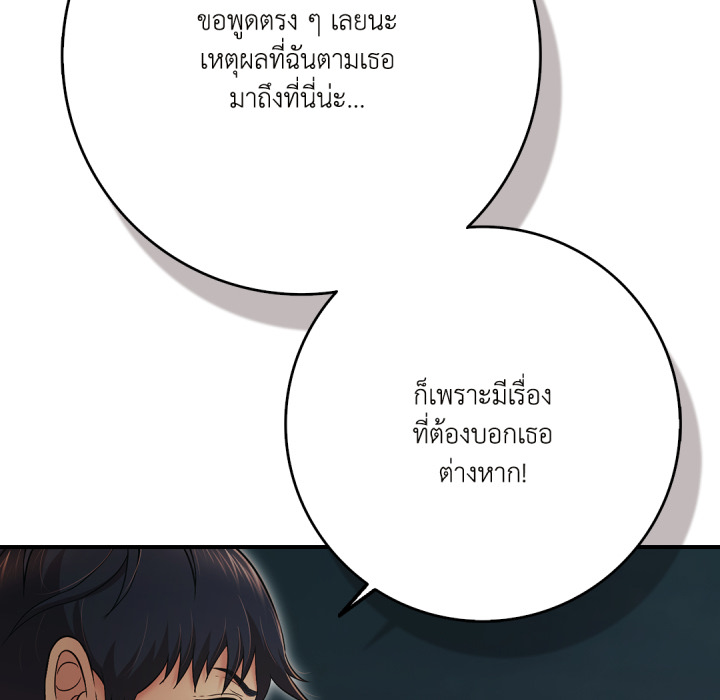 หน้า 147