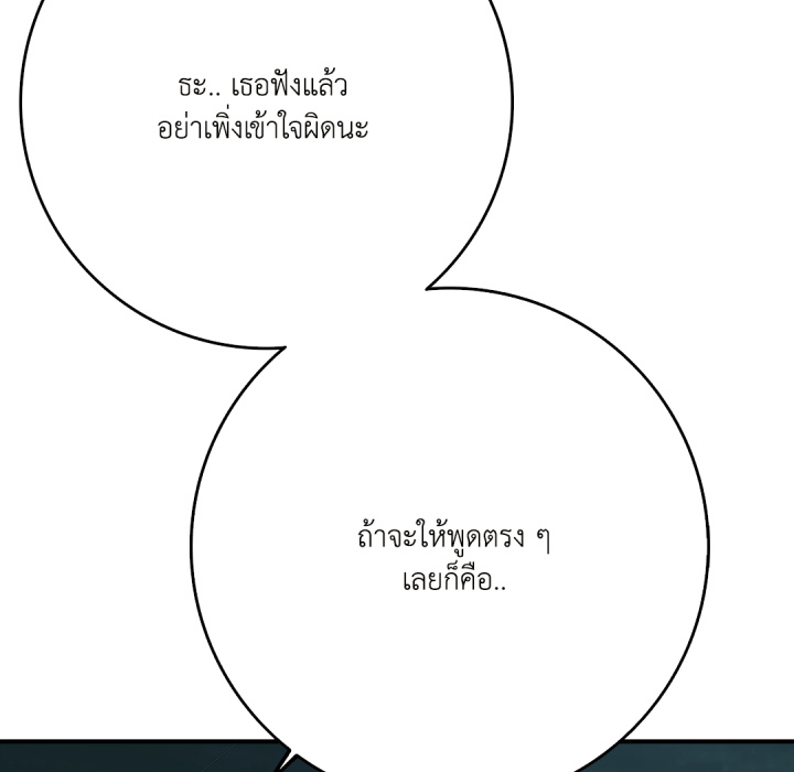 หน้า 153