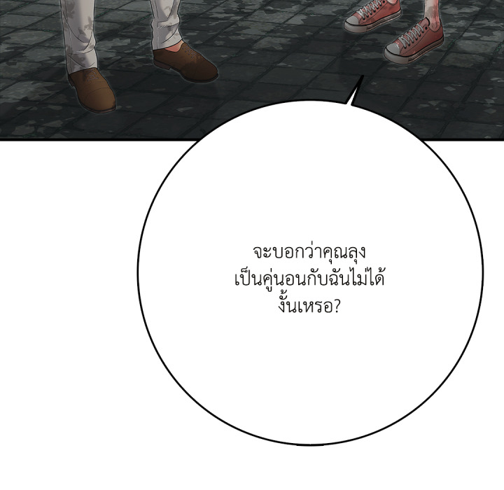 หน้า 155