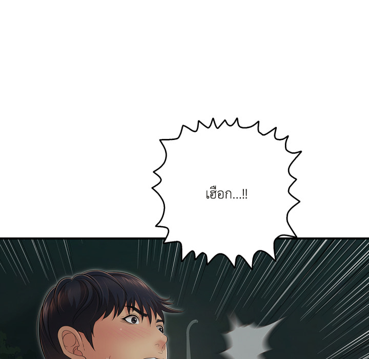 หน้า 156