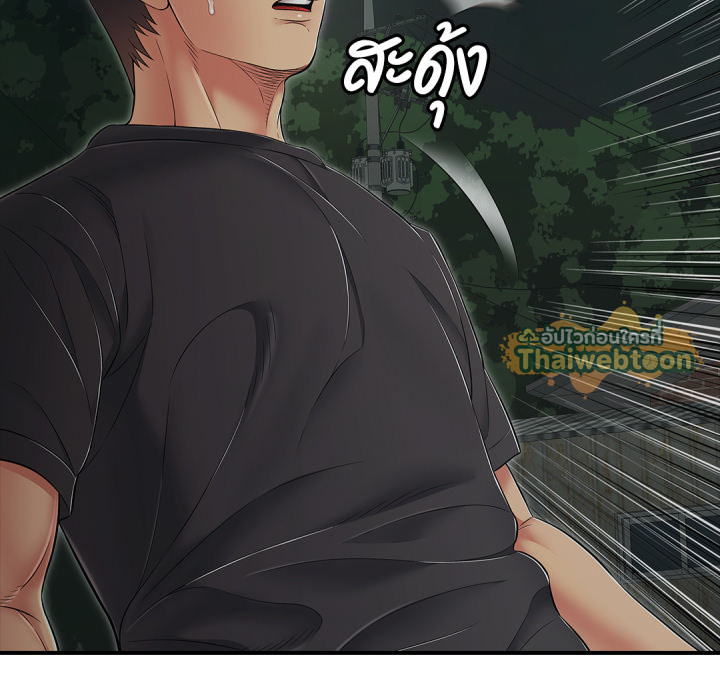 หน้า 157