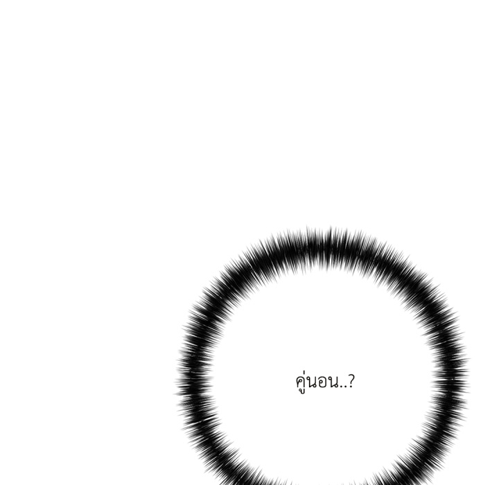 หน้า 158