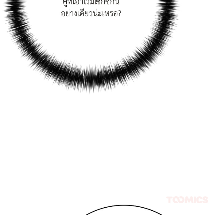 หน้า 160