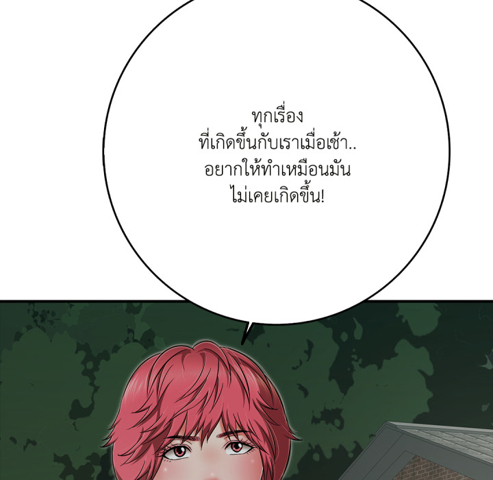 หน้า 161