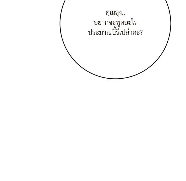 หน้า 163
