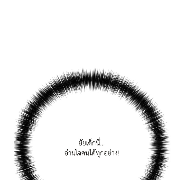 หน้า 166