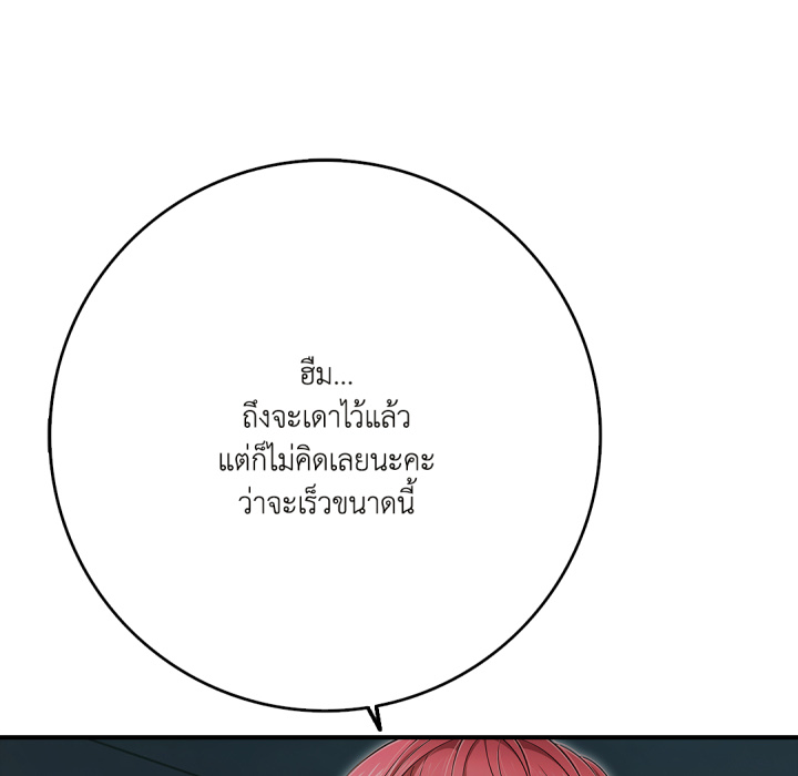 หน้า 168