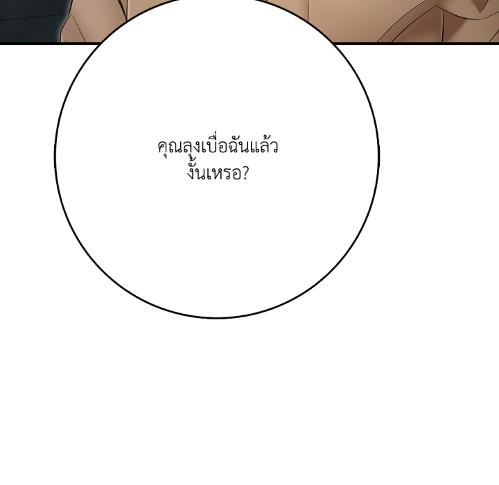 หน้า 170