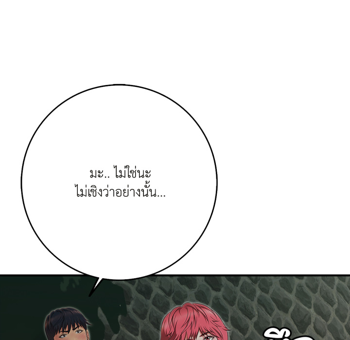 หน้า 171