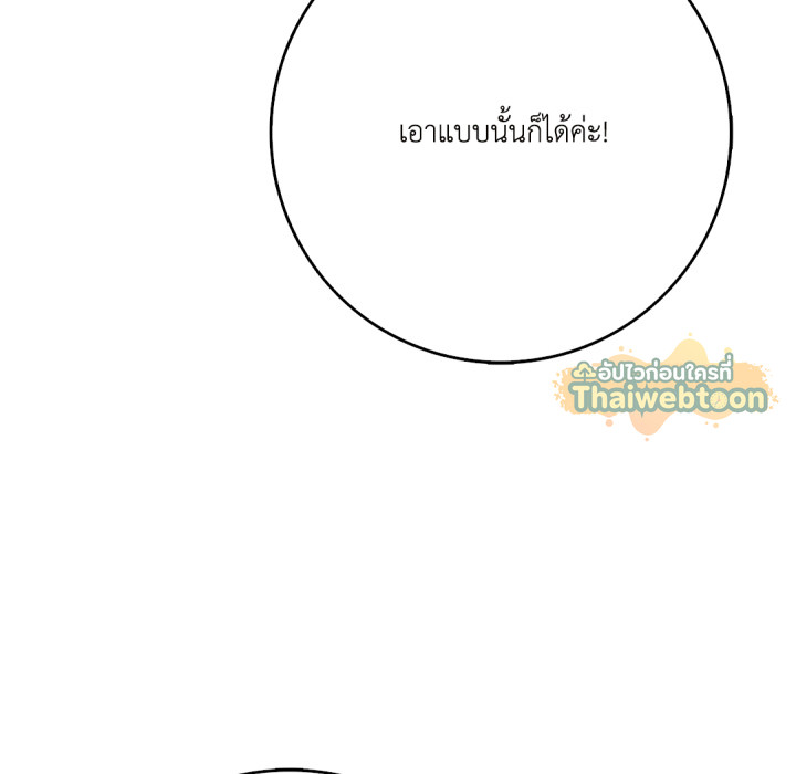 หน้า 173