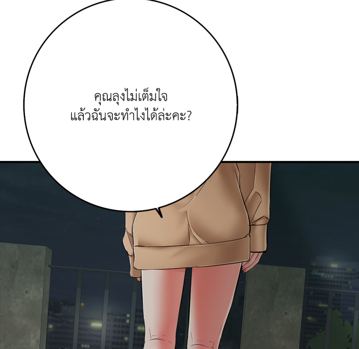 หน้า 174