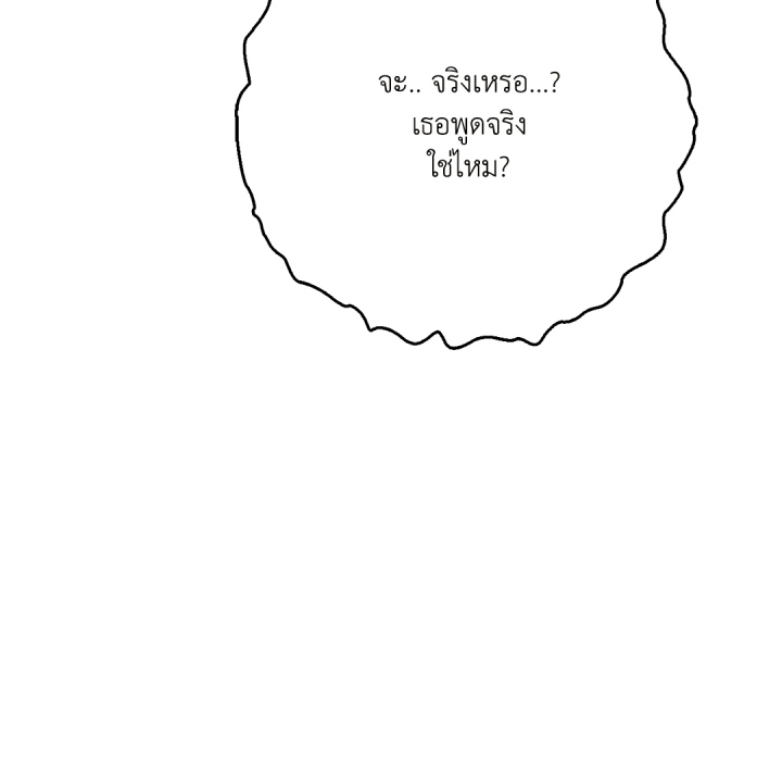 หน้า 178