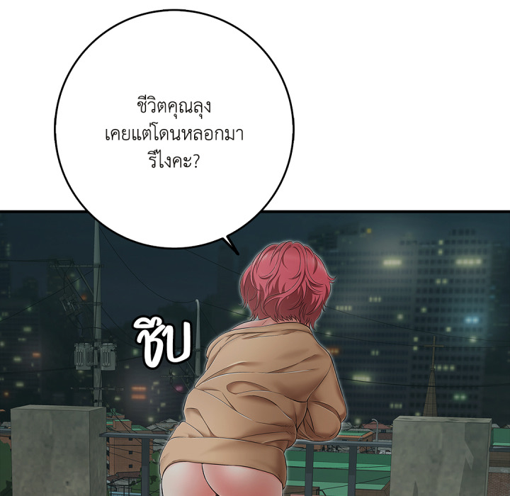 หน้า 179