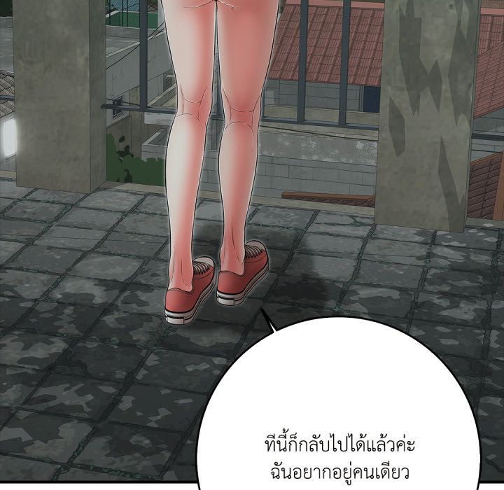 หน้า 180