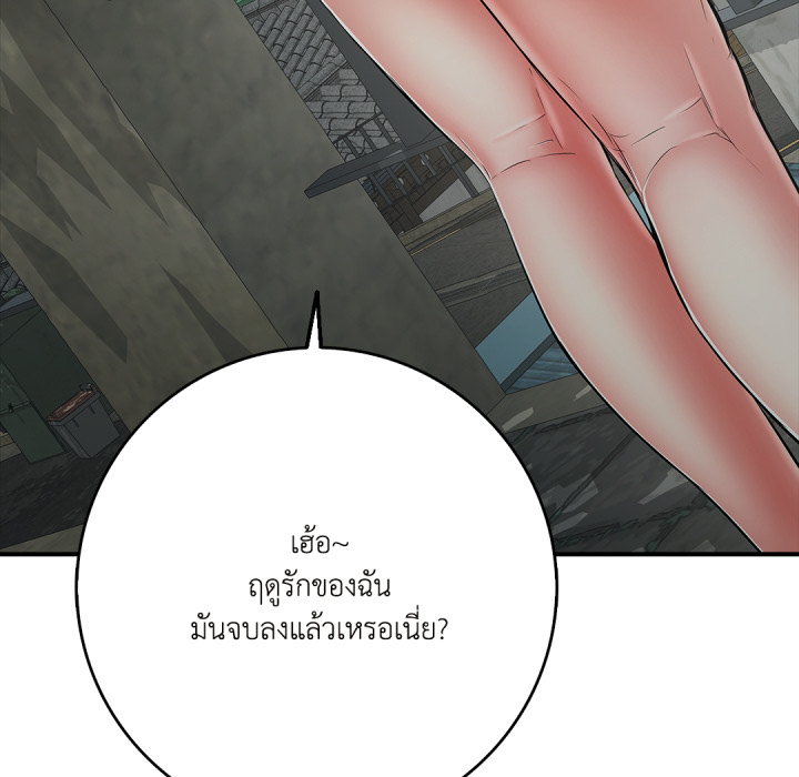 หน้า 188