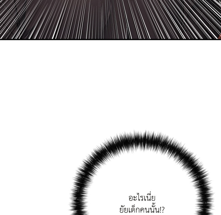 หน้า 191