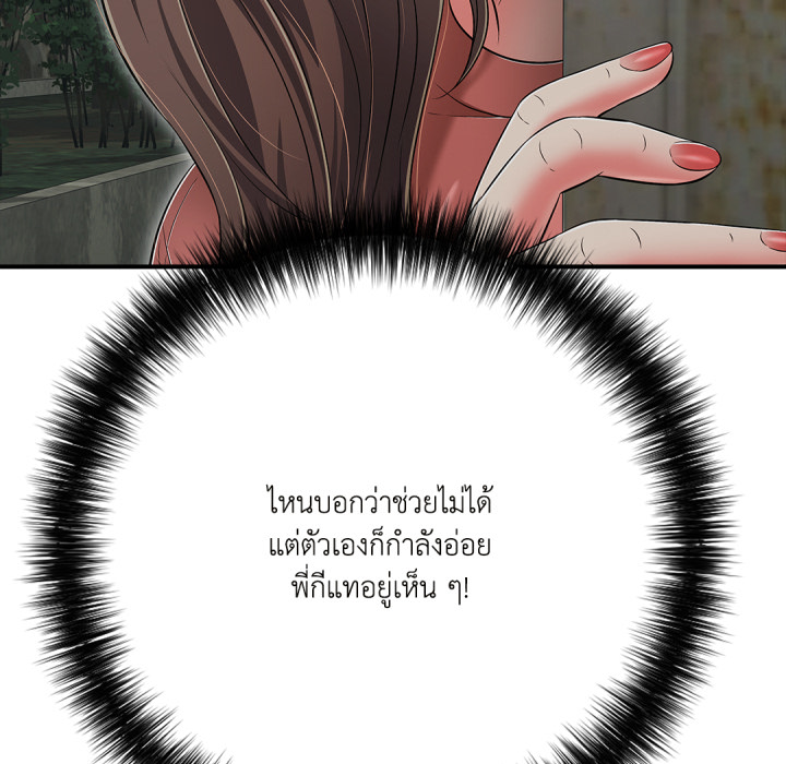 หน้า 193