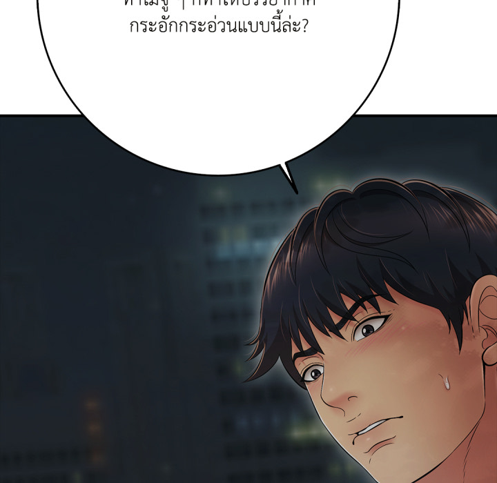 หน้า 74