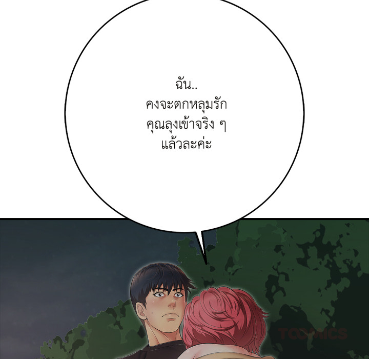 หน้า 76