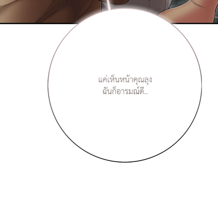 หน้า 81