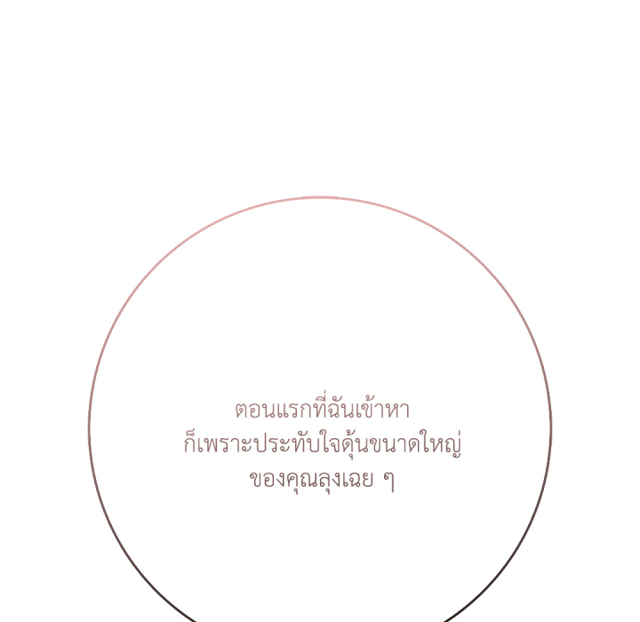หน้า 82