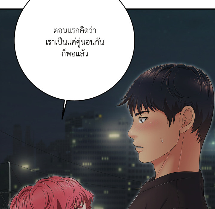 หน้า 86