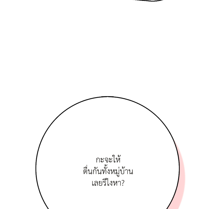 หน้า 101