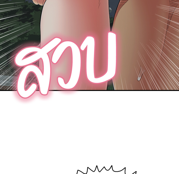 หน้า 103