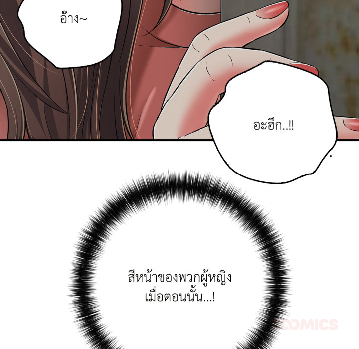หน้า 108